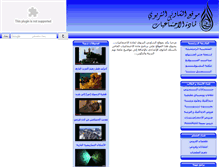 Tablet Screenshot of histgeo.net